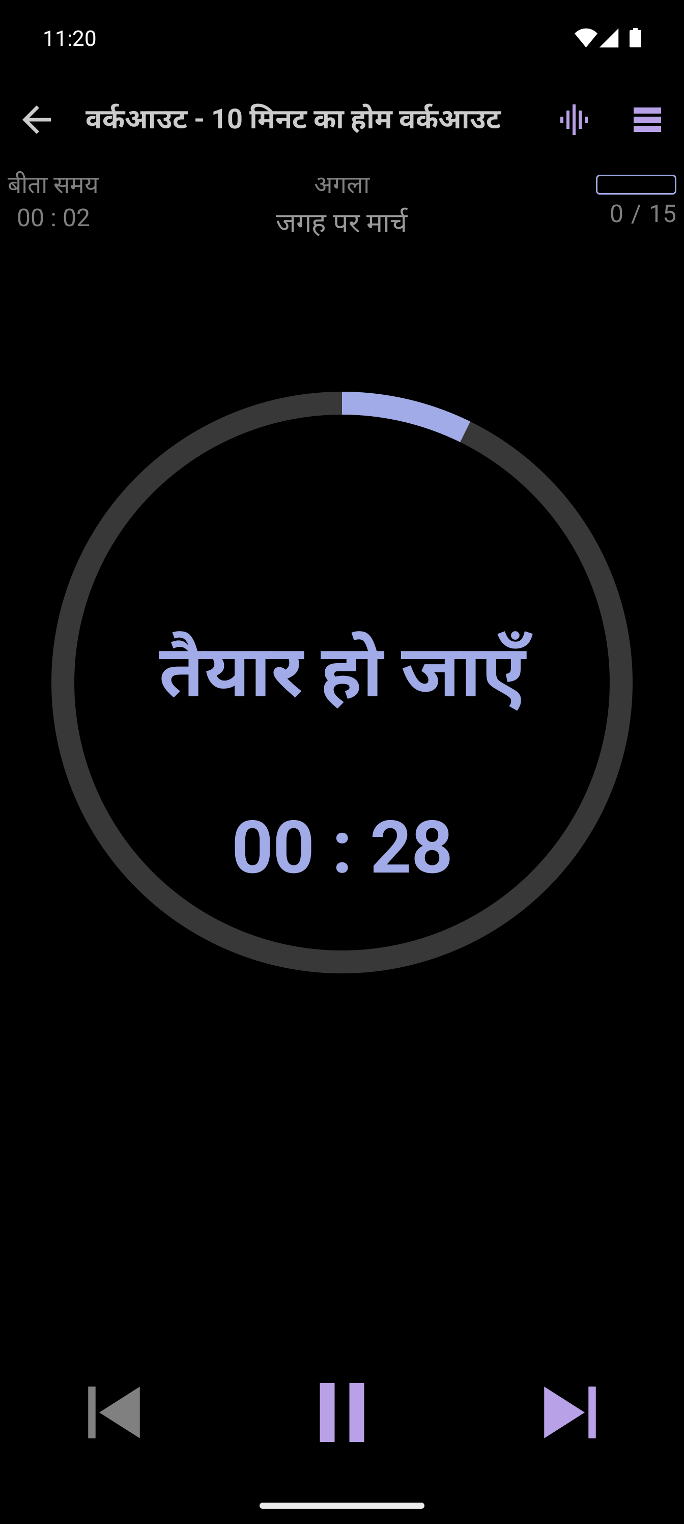 CrazyFit सिंपल प्लेयर 10 मिनट का होम वर्कआउट चला रहा है