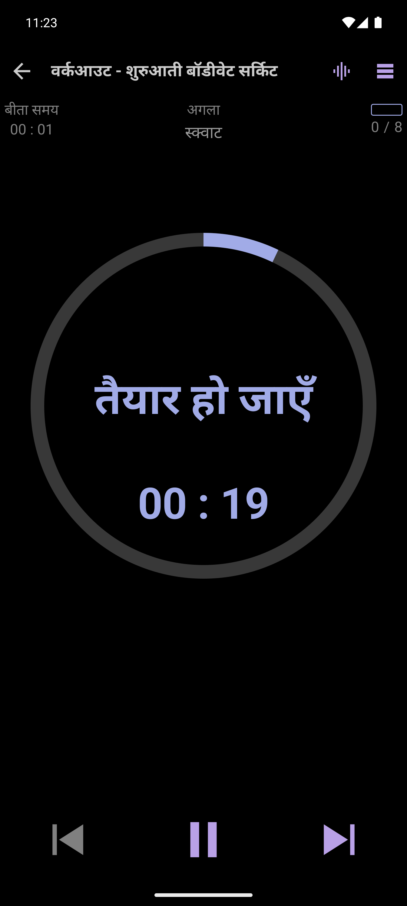 CrazyFit सिंपल प्लेयर शुरुआती लोगों के लिए बॉडीवेट सर्किट चला रहा है