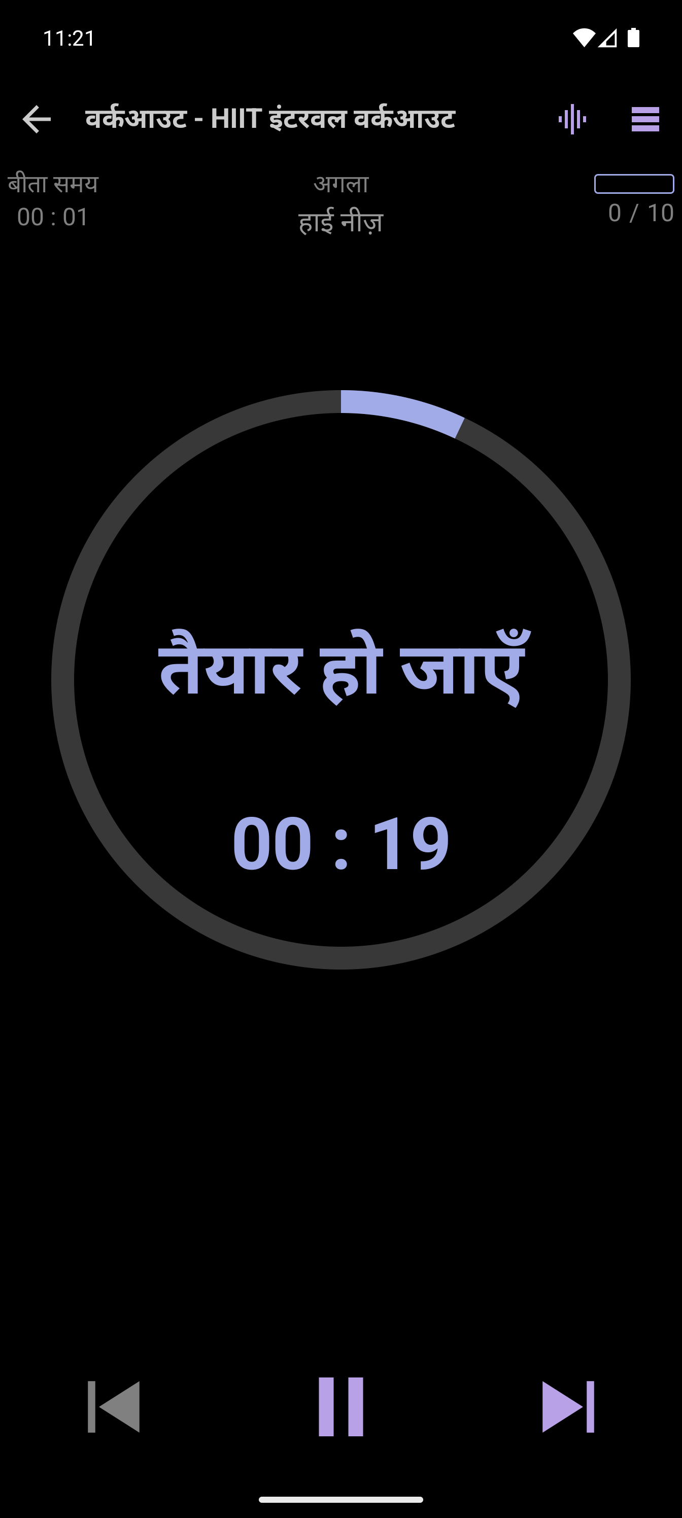 CrazyFit प्लेयर टाइम वाला HIIT इंटरवल दिखा रहा है