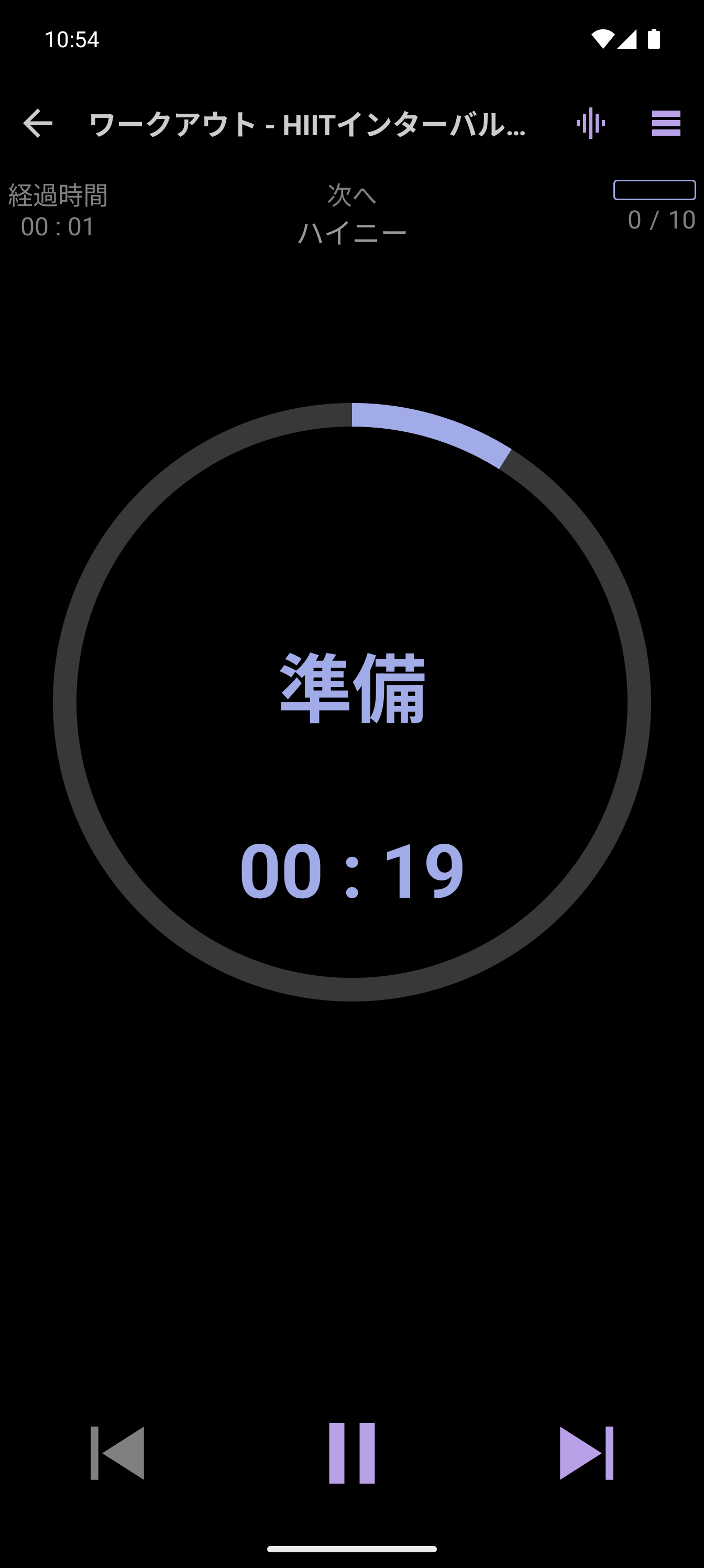 時間管理されたHIITインターバルを表示するCrazyFitプレーヤー