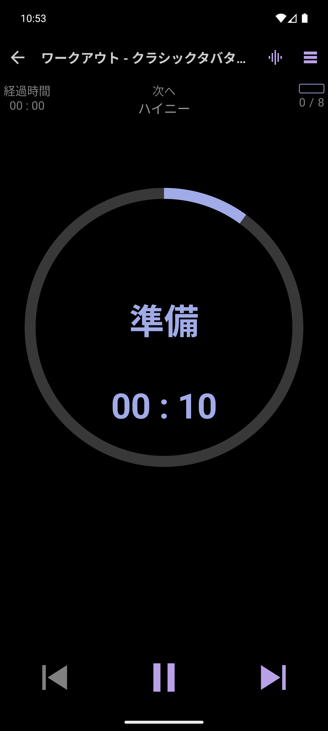 定番のタバタ式インターバルを実行中のCrazyFitプレーヤー