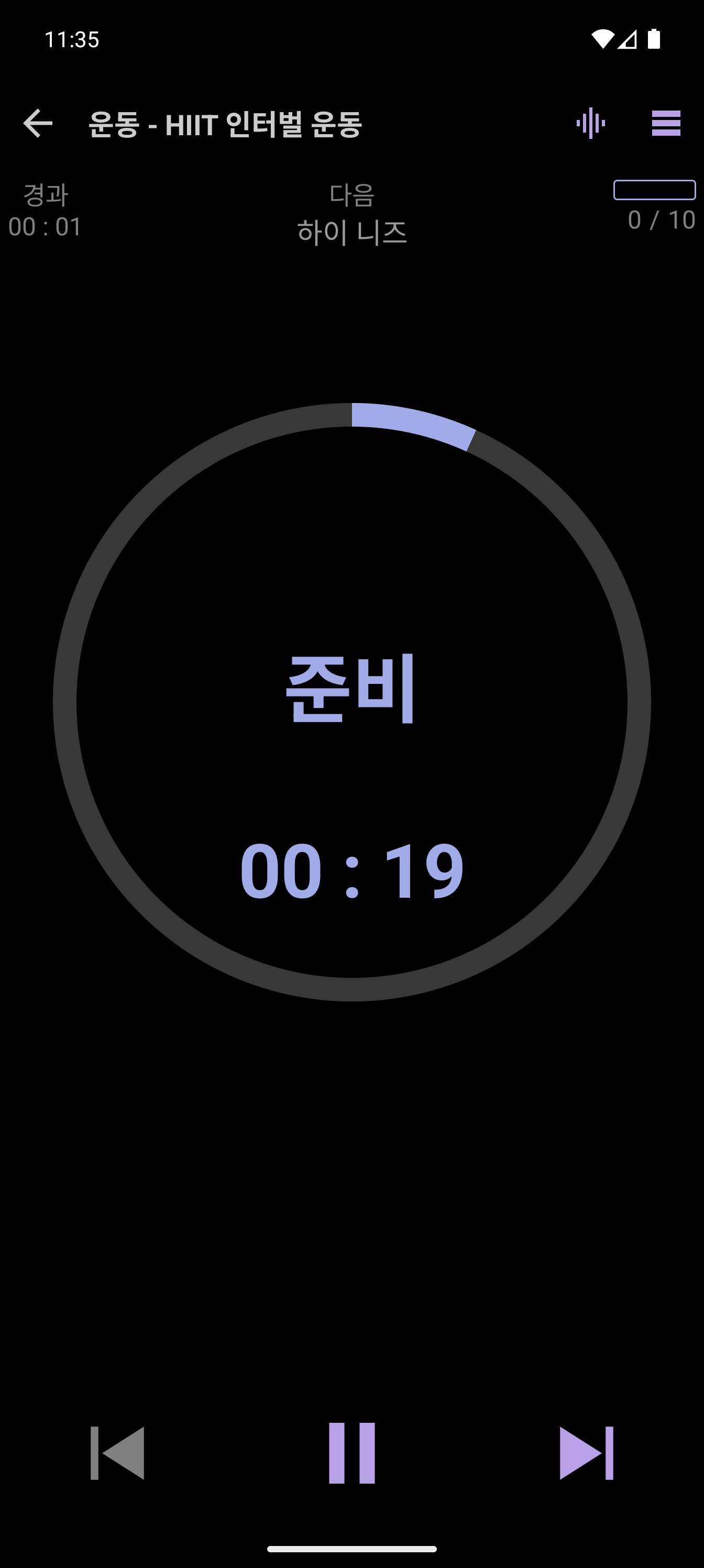 시간 기반 HIIT 인터벌을 보여주는 CrazyFit 플레이어