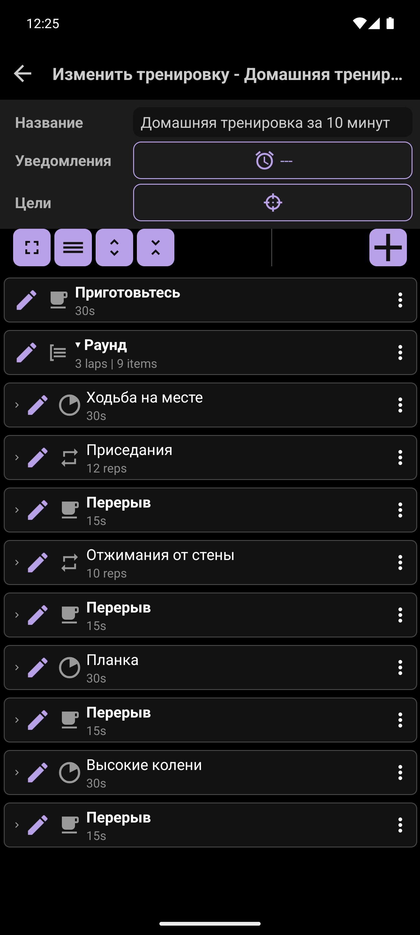 Конструктор тренировок CrazyFit: 10-минутная домашняя тренировка