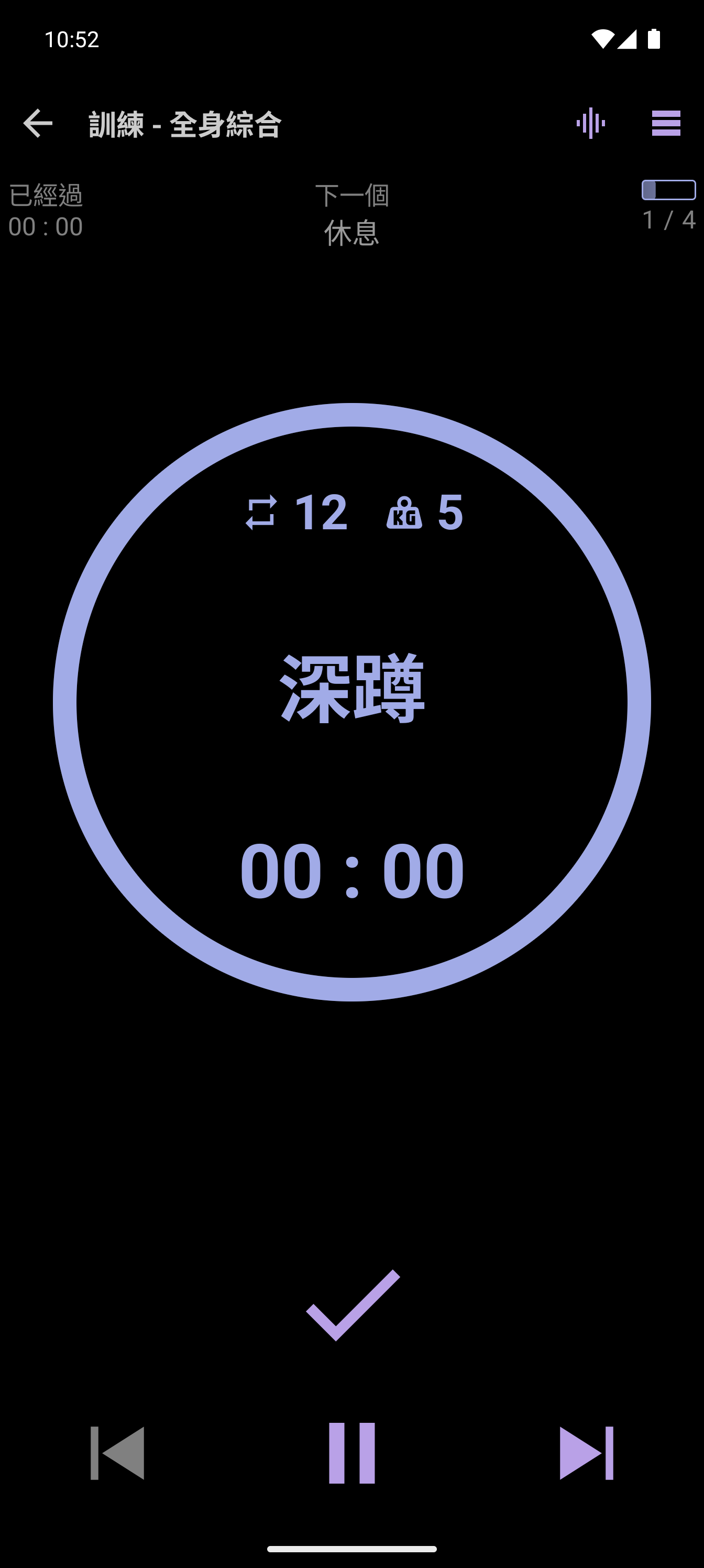 CrazyFit 簡易播放器正在顯示目前訓練動作和計時器