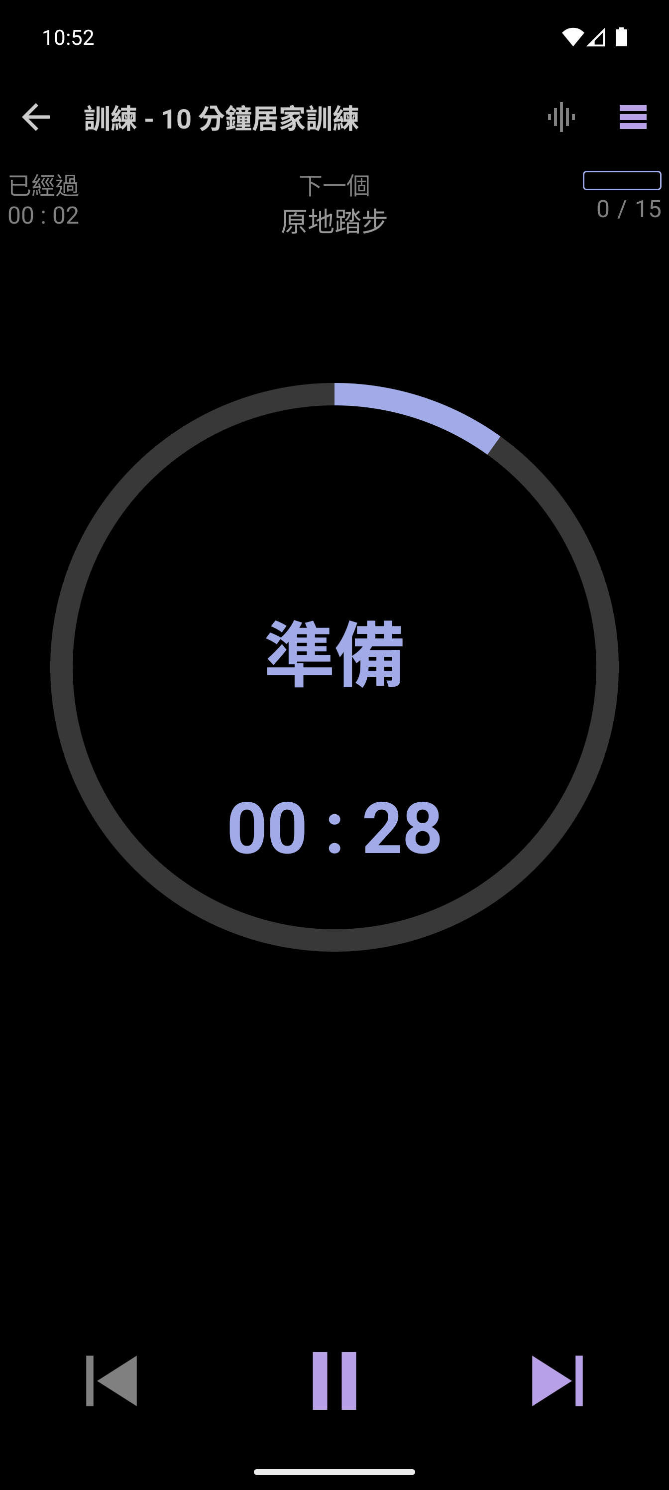CrazyFit 簡易播放器正在運行 10 分鐘家庭鍛煉