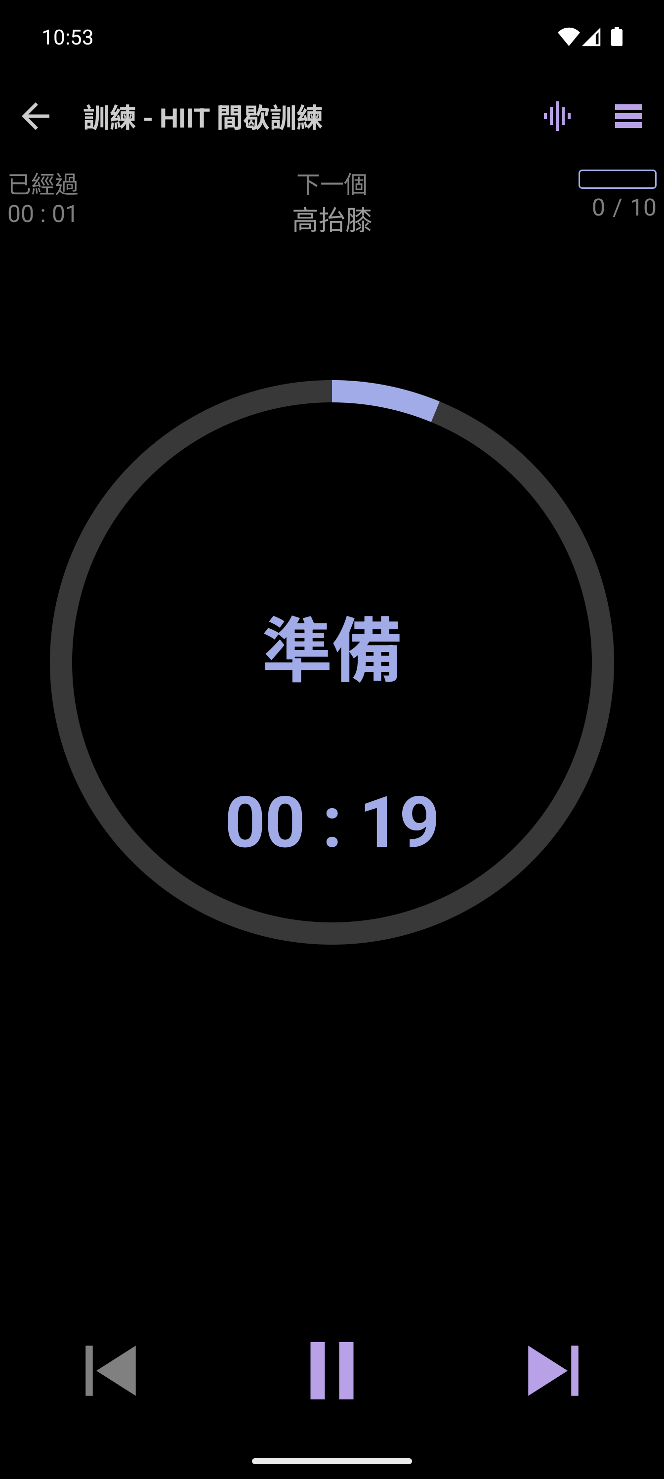 CrazyFit 播放器正在展示定時 HIIT 間歇訓練